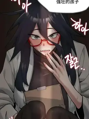 世界性文化研究所 1-40話[完結]_004014