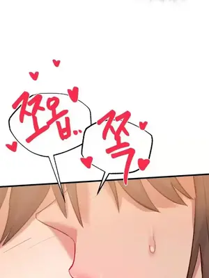 世界性文化研究所 1-40話[完結]_004019