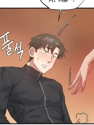 世界性文化研究所 1-40話[完結]_004023