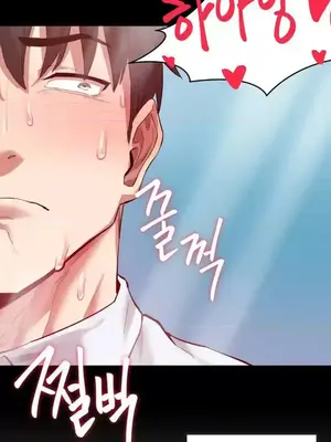 世界性文化研究所 1-40話[完結]_004027