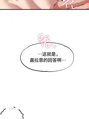 世界性文化研究所 1-40話[完結]_004031