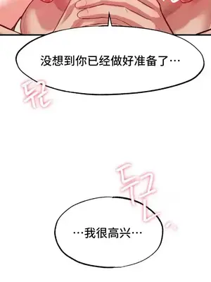 世界性文化研究所 1-40話[完結]_004032