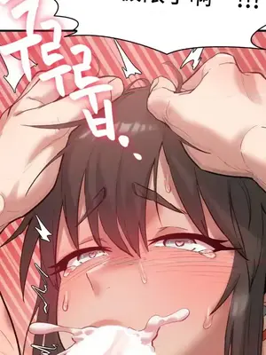 世界性文化研究所 1-40話[完結]_004038