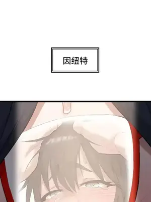 世界性文化研究所 1-40話[完結]_004039