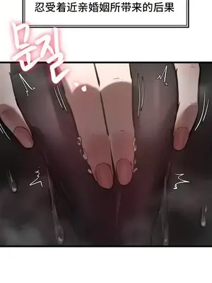 世界性文化研究所 1-40話[完結]_004041