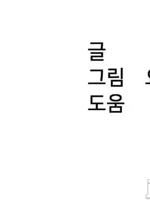 世界性文化研究所 1-40話[完結]_004049