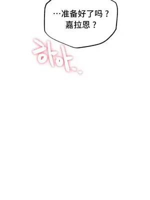 世界性文化研究所 1-40話[完結]_005003