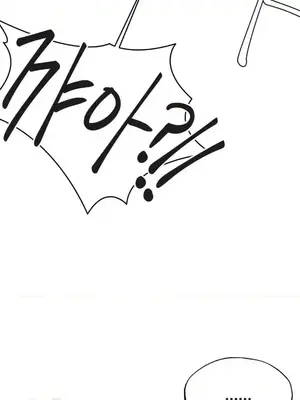 世界性文化研究所 1-40話[完結]_005004