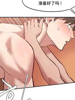 世界性文化研究所 1-40話[完結]_005005