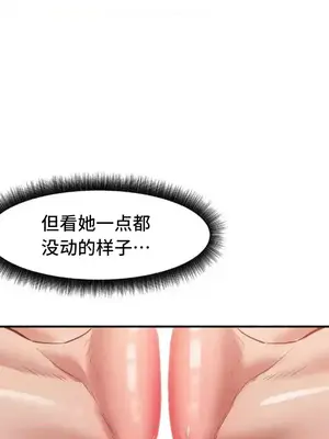 世界性文化研究所 1-40話[完結]_005008