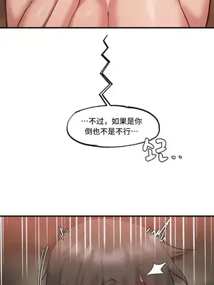 世界性文化研究所 1-40話[完結]_005010