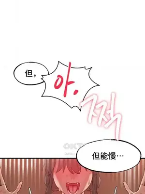 世界性文化研究所 1-40話[完結]_005013