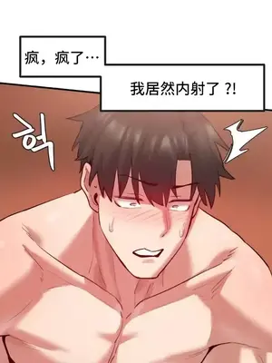 世界性文化研究所 1-40話[完結]_005016