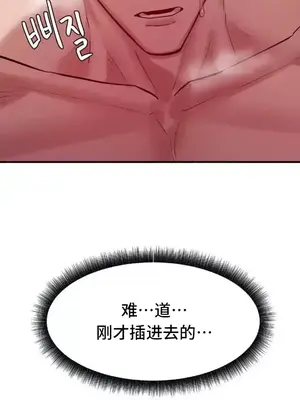 世界性文化研究所 1-40話[完結]_005018