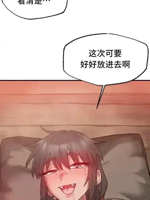 世界性文化研究所 1-40話[完結]_005019