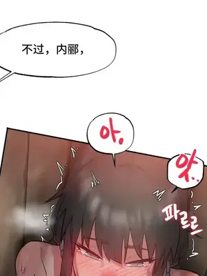 世界性文化研究所 1-40話[完結]_005023