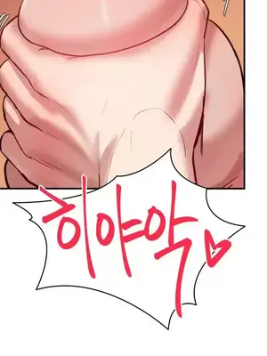 世界性文化研究所 1-40話[完結]_005024