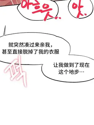 世界性文化研究所 1-40話[完結]_005025