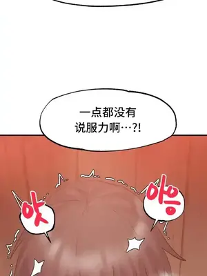 世界性文化研究所 1-40話[完結]_005026