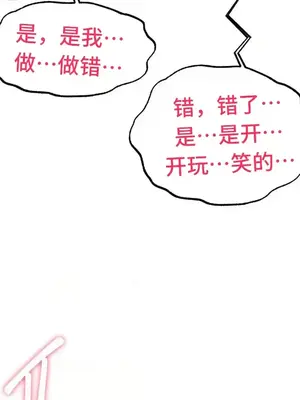 世界性文化研究所 1-40話[完結]_005027