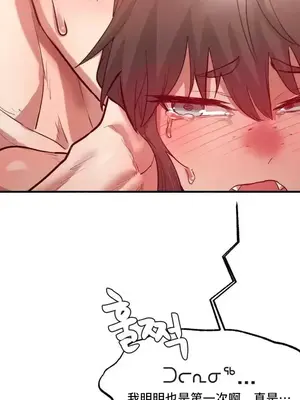 世界性文化研究所 1-40話[完結]_005037