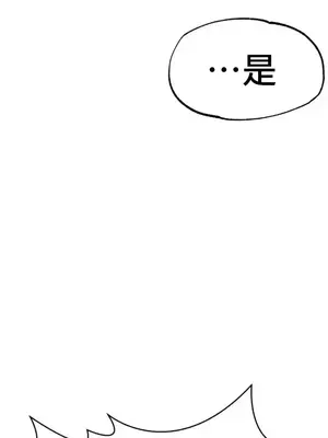 世界性文化研究所 1-40話[完結]_005038