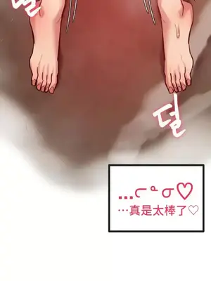 世界性文化研究所 1-40話[完結]_005048