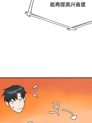 世界性文化研究所 1-40話[完結]_005054