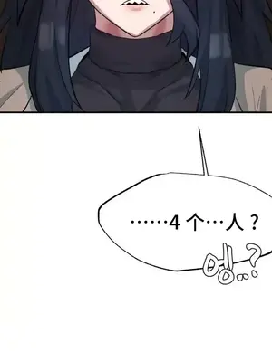 世界性文化研究所 1-40話[完結]_005055