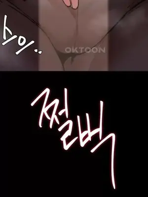 世界性文化研究所 1-40話[完結]_005057