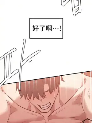 世界性文化研究所 1-40話[完結]_005058