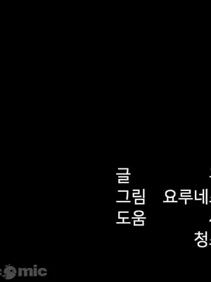 世界性文化研究所 1-40話[完結]_005060