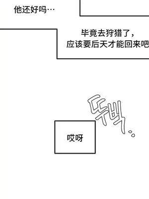 世界性文化研究所 1-40話[完結]_006003