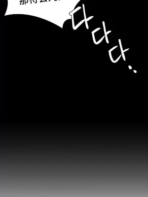 世界性文化研究所 1-40話[完結]_006008