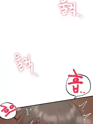 世界性文化研究所 1-40話[完結]_006016