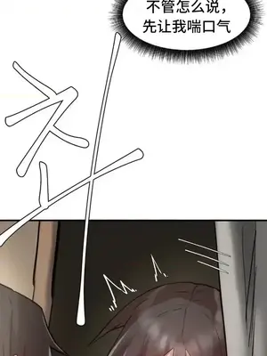 世界性文化研究所 1-40話[完結]_006024