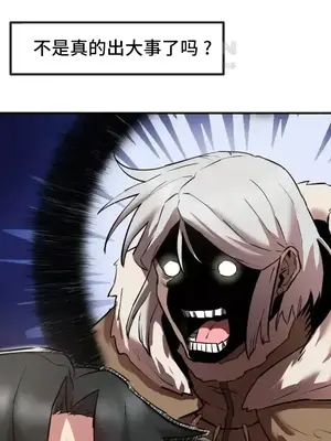 世界性文化研究所 1-40話[完結]_006031