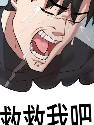 世界性文化研究所 1-40話[完結]_006033