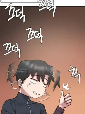 世界性文化研究所 1-40話[完結]_006035