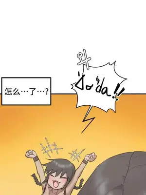 世界性文化研究所 1-40話[完結]_006036