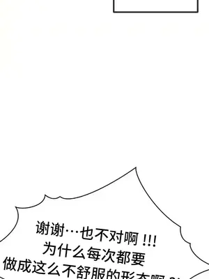 世界性文化研究所 1-40話[完結]_006040