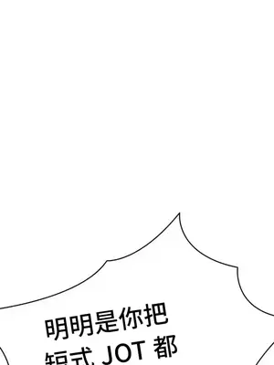 世界性文化研究所 1-40話[完結]_006041