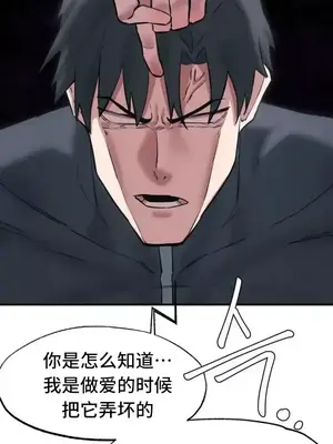 世界性文化研究所 1-40話[完結]_006043