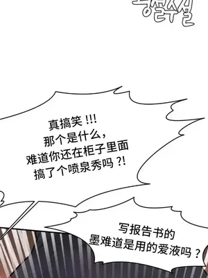 世界性文化研究所 1-40話[完結]_006046