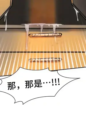 世界性文化研究所 1-40話[完結]_006047