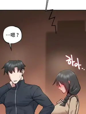 世界性文化研究所 1-40話[完結]_006049