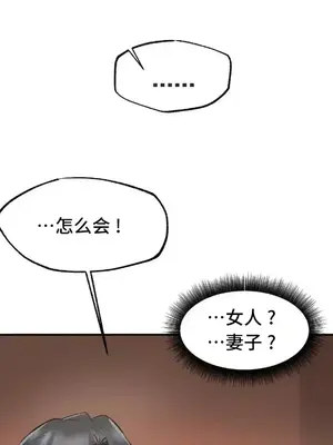 世界性文化研究所 1-40話[完結]_006050