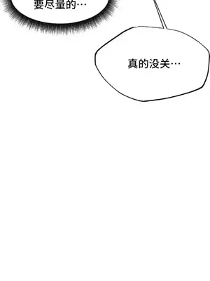 世界性文化研究所 1-40話[完結]_006051