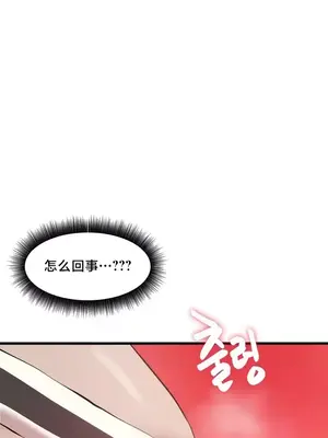 世界性文化研究所 1-40話[完結]_007002