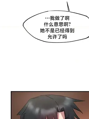 世界性文化研究所 1-40話[完結]_007003